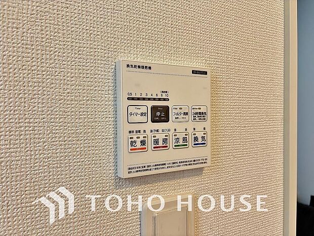 浴室暖房乾燥機を完備しており、雨天時のお洗濯も安心です。