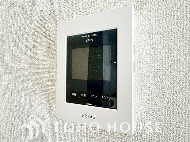 見える安心をカタチにしました。誰が来てもわかる様にモニター付きインターホンを設置。