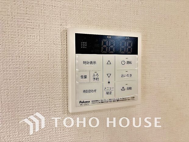 スイッチ1つで一定量の湯を浴槽に張ったり、保温や追い焚きをすることができる機能は何かと便利。