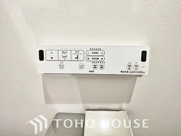 温水洗浄便座は日本が誇るトイレ文化のひとつです。お住まい購入時は新しいトイレで気持ちよく。