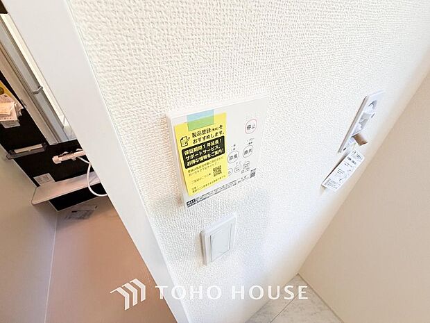 浴室暖房乾燥機を完備しており、雨天時のお洗濯も安心です。