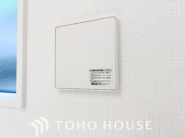 室内の空気の入れ替えを自動的に行う事を可能とした換気設備。シックハウス症候群対策でもあります。