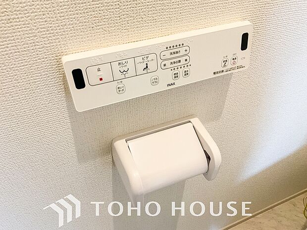温水洗浄便座は日本が誇るトイレ文化のひとつです。お住まい購入時は新しいトイレで気持ちよく。