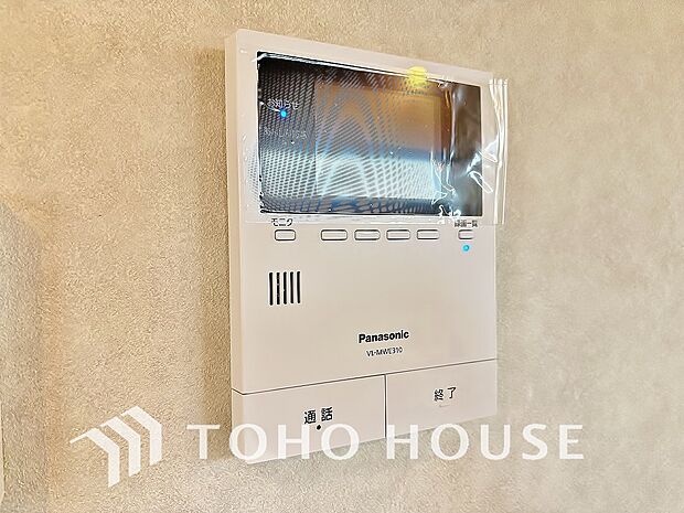 見える安心をカタチにしました。誰が来てもわかる様にモニター付きインターホンを設置。