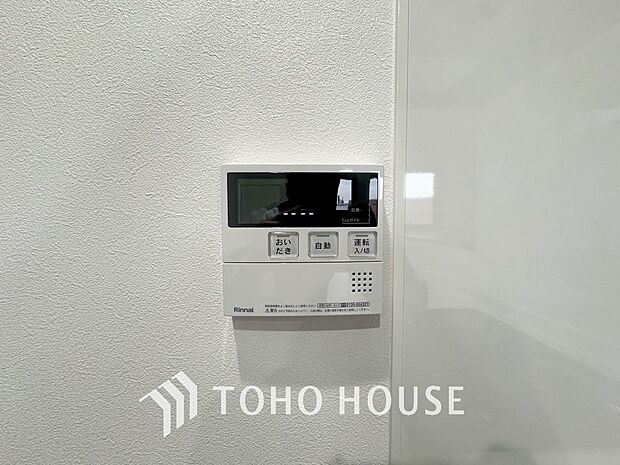 スイッチ1つで一定量の湯を浴槽に張ったり、保温や追い焚きをすることができる機能は何かと便利。