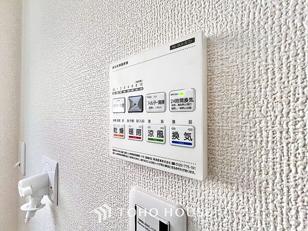 浴室暖房乾燥機を完備しており、雨天時のお洗濯も安心です。