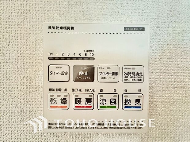快適な入浴環境の維持。冬場や寒い季節でも暖かく快適に入浴でき、ヒートショックのリスクを軽減します。