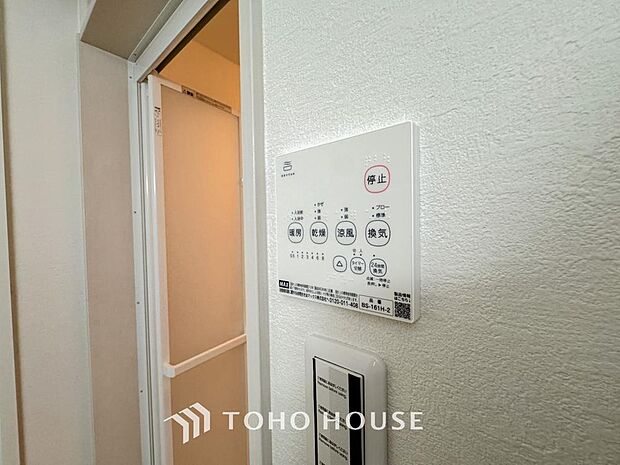 「浴室がジメジメしないので、掃除が楽になった」「幼い子供がいるので汚れものも多く、いつでも洗濯物を干せるのが安心」そんな声を多く頂いている便利機能の浴室乾燥機付きです。