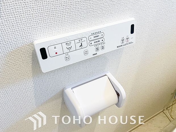 温水洗浄便座は日本が誇るトイレ文化のひとつです。お住まい購入時は新しいトイレで気持ちよく。