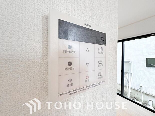 家事負担の軽減はもちろん、こまめな追い炊きはトータルでの節水＆省エネにも繋がるエコなアイテムです。