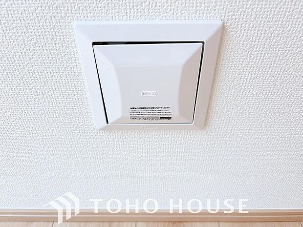 室内の空気の入れ替えを自動的に行う事を可能とした換気設備。シックハウス症候群対策でもあります。