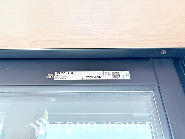 二層のガラスの間に空気層や特殊ガス層を作ることで断熱性能や結露防止効果を高めたサッシを装備してます。