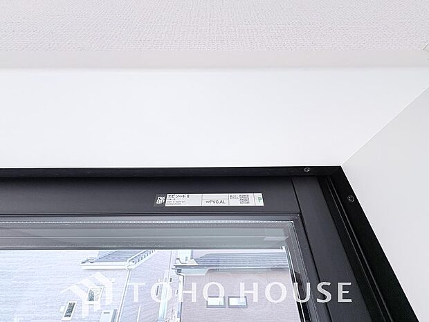 二層のガラスの間に空気層や特殊ガス層を作ることで断熱性能や結露防止効果を高めたサッシを装備してます。