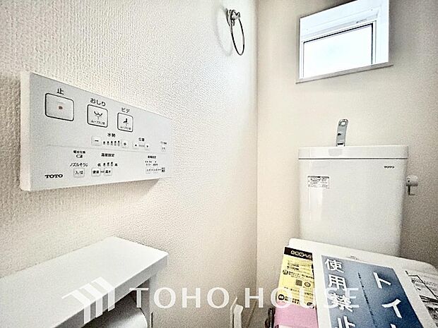 温水洗浄便座は日本が誇るトイレ文化のひとつです。お住まい購入時は新しいトイレで気持ちよく。