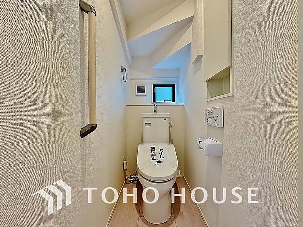 家族が毎日使うプライベートな空間。清潔で使いやすいトイレにすることで快適に過ごすができます。