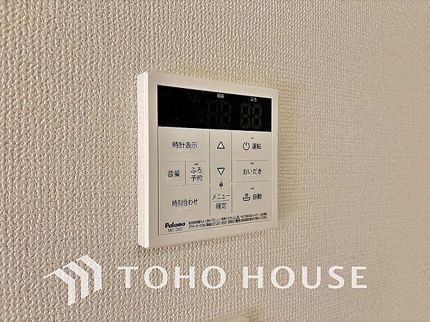 スイッチ1つで一定量の湯を浴槽に張ったり、保温や追い焚きをすることができる機能は何かと便利。