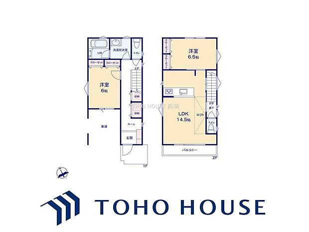 物件の陽当りや通風、周辺環境や街並みなど、資料には掲載していない情報をぜひ現地でご確認ください。