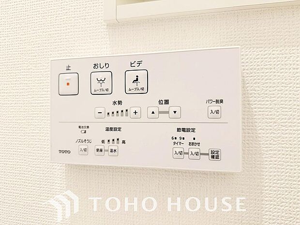 1年中温かいので安心して座ることができます。便座カバーも必要ないので常に清潔に保てることができます。