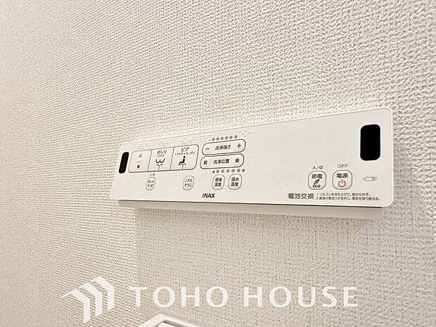 トイレには快適な温水洗浄便座付。