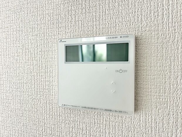 スイッチ1つで一定量の湯を浴槽に張ったり、保温や追い焚きをすることができる機能は何かと便利。