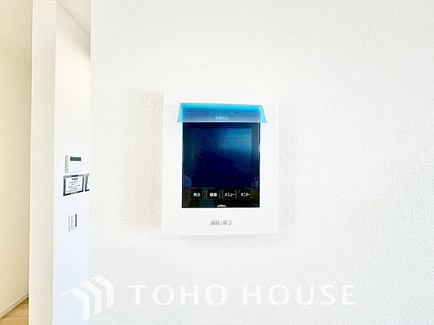 見える安心をカタチにしました。誰が来てもわかる様にモニター付きインターホンを設置。