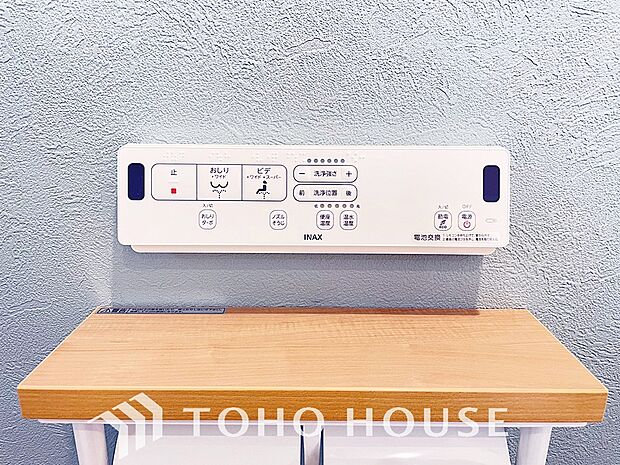 温水洗浄便座は日本が誇るトイレ文化のひとつです。お住まい購入時は新しいトイレで気持ちよく。
