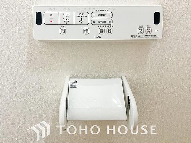 温水洗浄便座は日本が誇るトイレ文化のひとつです。お住まい購入時は新しいトイレで気持ちよく。