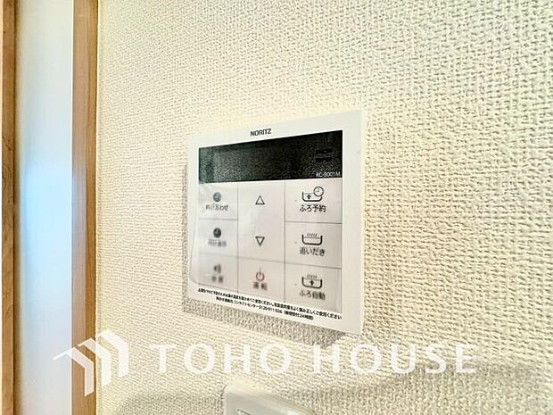 お風呂場と台所に操作リモコンがあり、キッチン近くにある給湯リモコンは、お料理の最中でもリビングで寛いでいるなかでもボタン一つで簡単に沸かせて便利ですね。