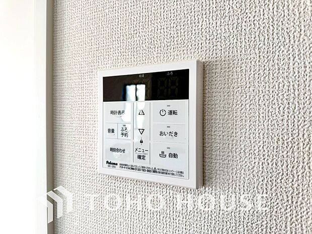 スイッチ1つで一定量の湯を浴槽に張ったり、保温や追い焚きをすることができる機能は何かと便利。