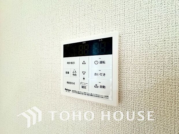 スイッチ1つで一定量の湯を浴槽に張ったり、保温や追い焚きをすることができる機能は何かと便利。