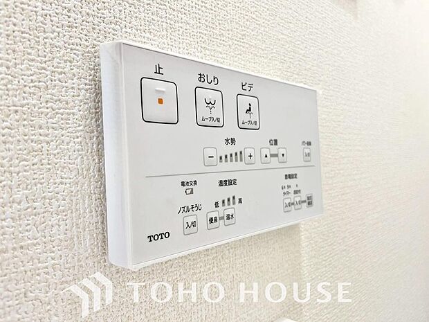 温水洗浄便座は日本が誇るトイレ文化のひとつです。お住まい購入時は新しいトイレで気持ちよく。