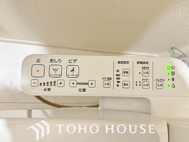 温水洗浄便座付。脱臭機能なども備え、快適な空間に。