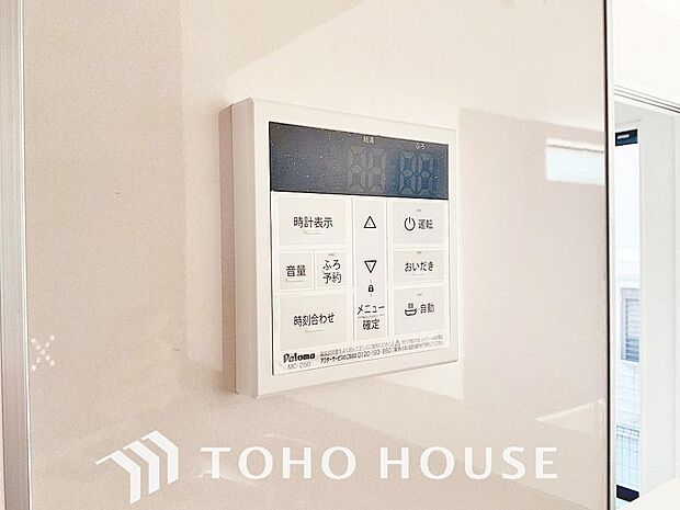 家事負担の軽減はもちろん、こまめな追い炊きはトータルでの節水＆省エネにも繋がるエコなアイテムです。