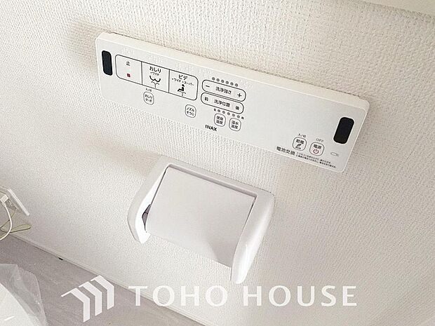 温水洗浄便座は日本が誇るトイレ文化のひとつです。お住まい購入時は新しいトイレで気持ちよく。