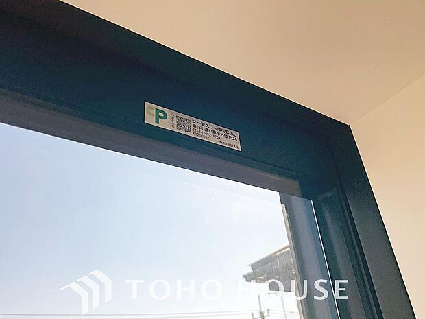 二層のガラスの間に空気層や特殊ガス層を作ることで断熱性能や結露防止効果を高めたサッシを装備してます。