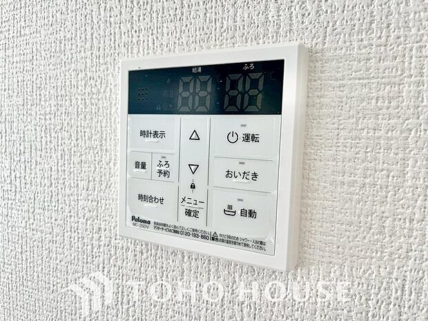 家事負担の軽減はもちろん、こまめな追い炊きはトータルでの節水＆省エネにも繋がるエコなアイテムです。