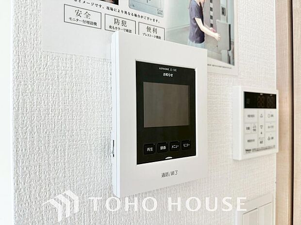 誰が来てもわかる様にモニター付きインターホンを設置。家事導線を考慮した個所に設置し、防犯性と利便性に優れ快適と安らぎを合わせた優しい設計。
