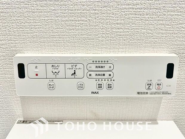 1年中温かいので安心して座ることができます。便座カバーも必要ないので常に清潔に保てることができます。