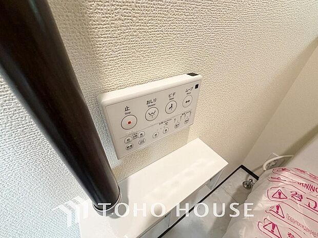 トイレには快適な温水洗浄便座付