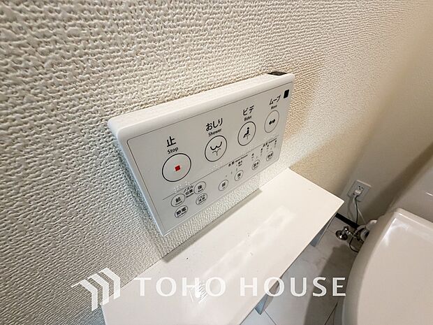 トイレには快適な温水洗浄便座付