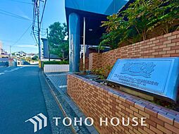 ライオンズマンション船橋薬園台