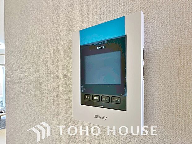 「見える安心」をカタチにしました。誰が来てもわかる様にモニター付きインターホンを設置。