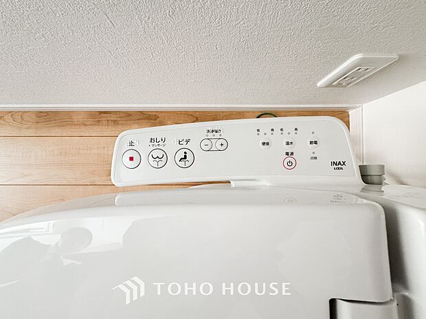 トイレには快適な温水洗浄便座付。