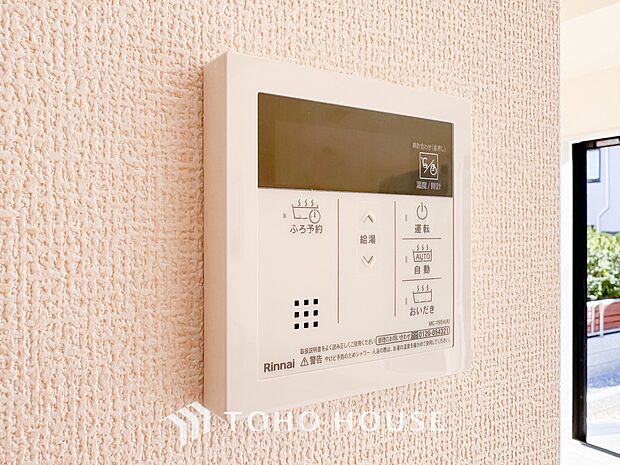 スイッチ1つで一定量の湯を浴槽に張ったり、保温や追い焚きをすることができる機能は何かと便利。