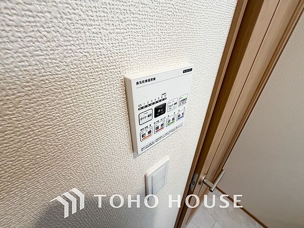 浴室暖房乾燥機を完備しており、雨天時のお洗濯も安心です。