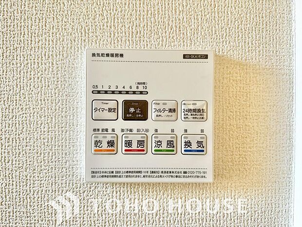 快適な入浴環境の維持。冬場や寒い季節でも暖かく快適に入浴でき、ヒートショックのリスクを軽減します。