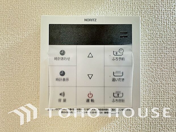 スイッチ1つで一定量の湯を浴槽に張ったり、保温や追い焚きをすることができる機能は何かと便利。