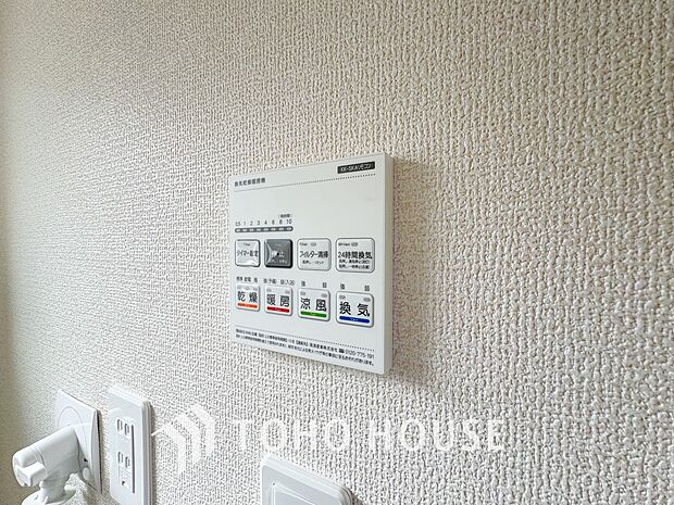 浴室乾燥機を新規設置。暖房機能も付いているので冬場のヒートショックを防ぐとして注目されています。