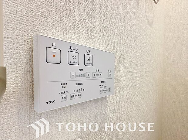 トイレには快適な温水洗浄便座付。