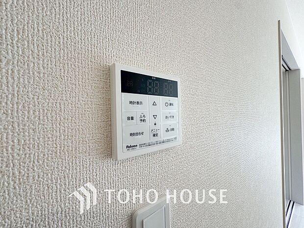 スイッチ1つで一定量の湯を浴槽に張ったり、保温や追い焚きをすることができる機能は何かと便利。